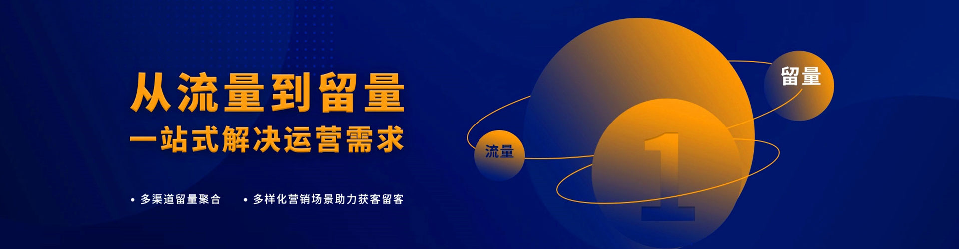 安溪百度竞价代理